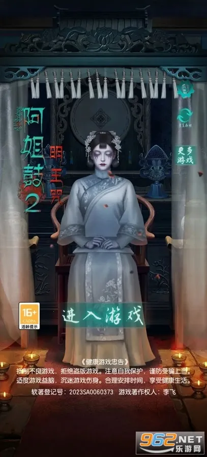 �����2������(��ʽ�ֲ���Ϸ)v1.0 �ֻ���