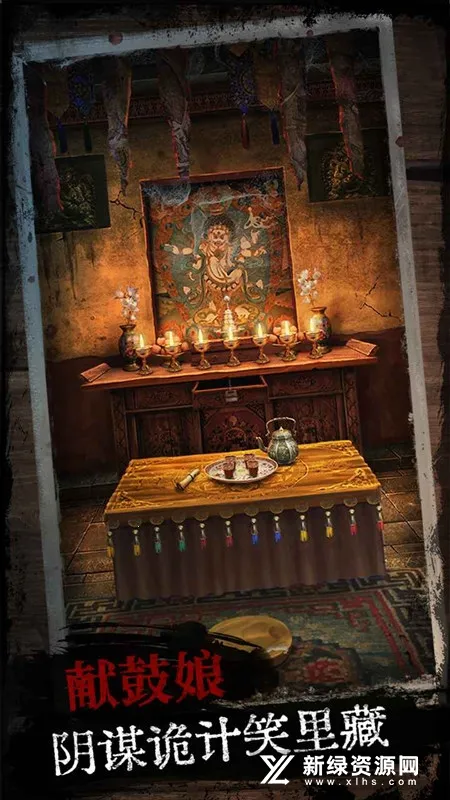 �����(���ɽ�����Ϸ)v1.8 �ֻ���