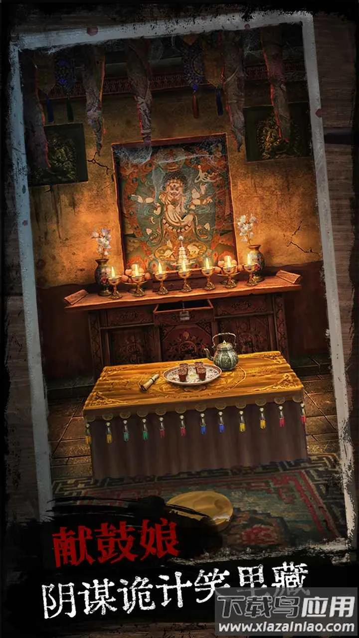 �����(���ɽ�����Ϸ)v1.8 �ֻ���