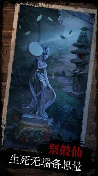 �����(���ɽ�����Ϸ)v1.8 �ֻ���