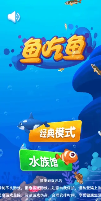 �����2025�ٷ����°汾v2.3 �ֻ���