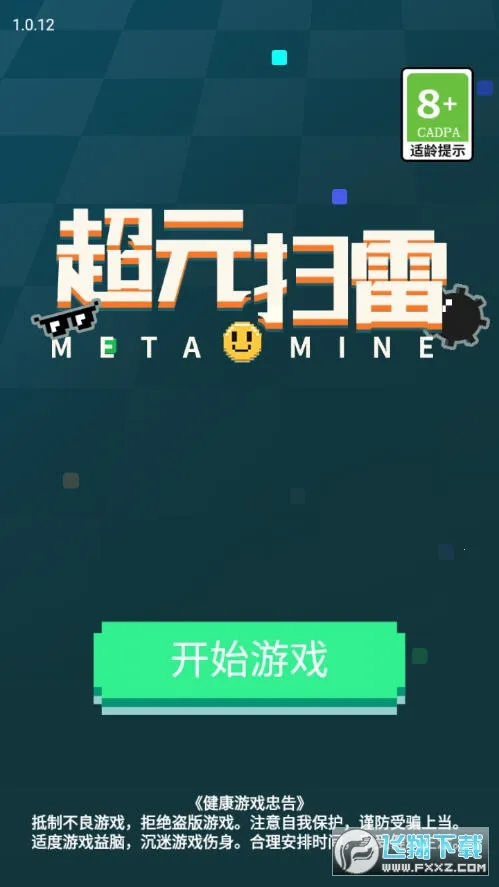 һ����ɨ�װ�׿���ֻ���v1.2.3 ��׿��