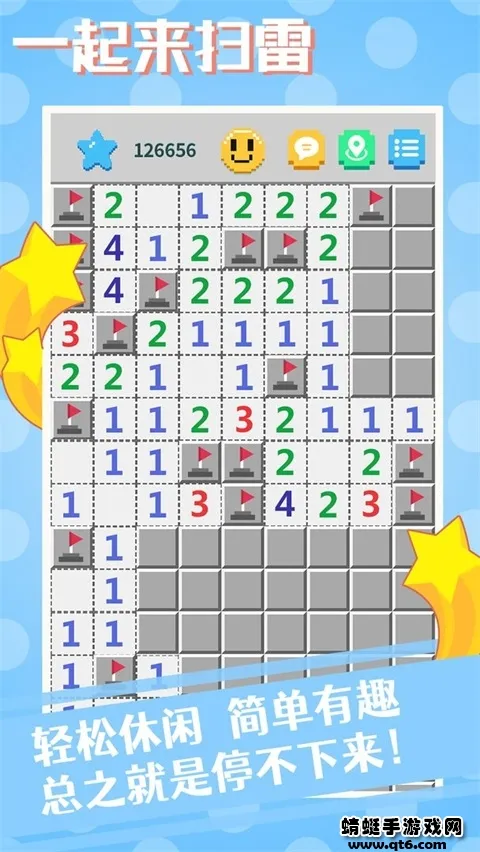 һ����ɨ�װ�׿���ֻ���v1.2.3 ��׿��