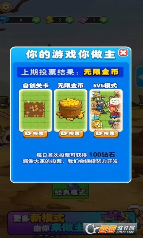 ����ũ��(ũ����Ӫ��Ϸ)v1.0.4 �ֻ���