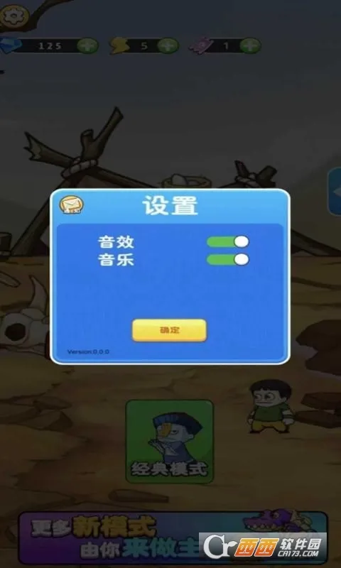 ����ũ��(ũ����Ӫ��Ϸ)v1.0.4 �ֻ���