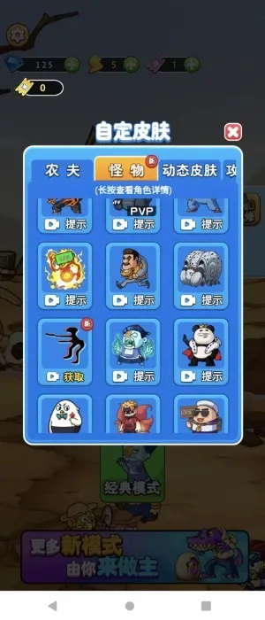 ����ũ��(ũ����Ӫ��Ϸ)v1.0.4 �ֻ���