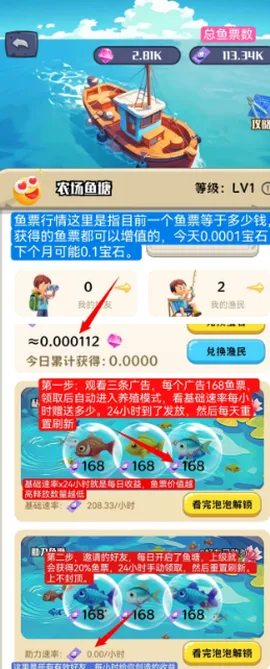 ����ũ��(ũ����Ӫ��Ϸ)