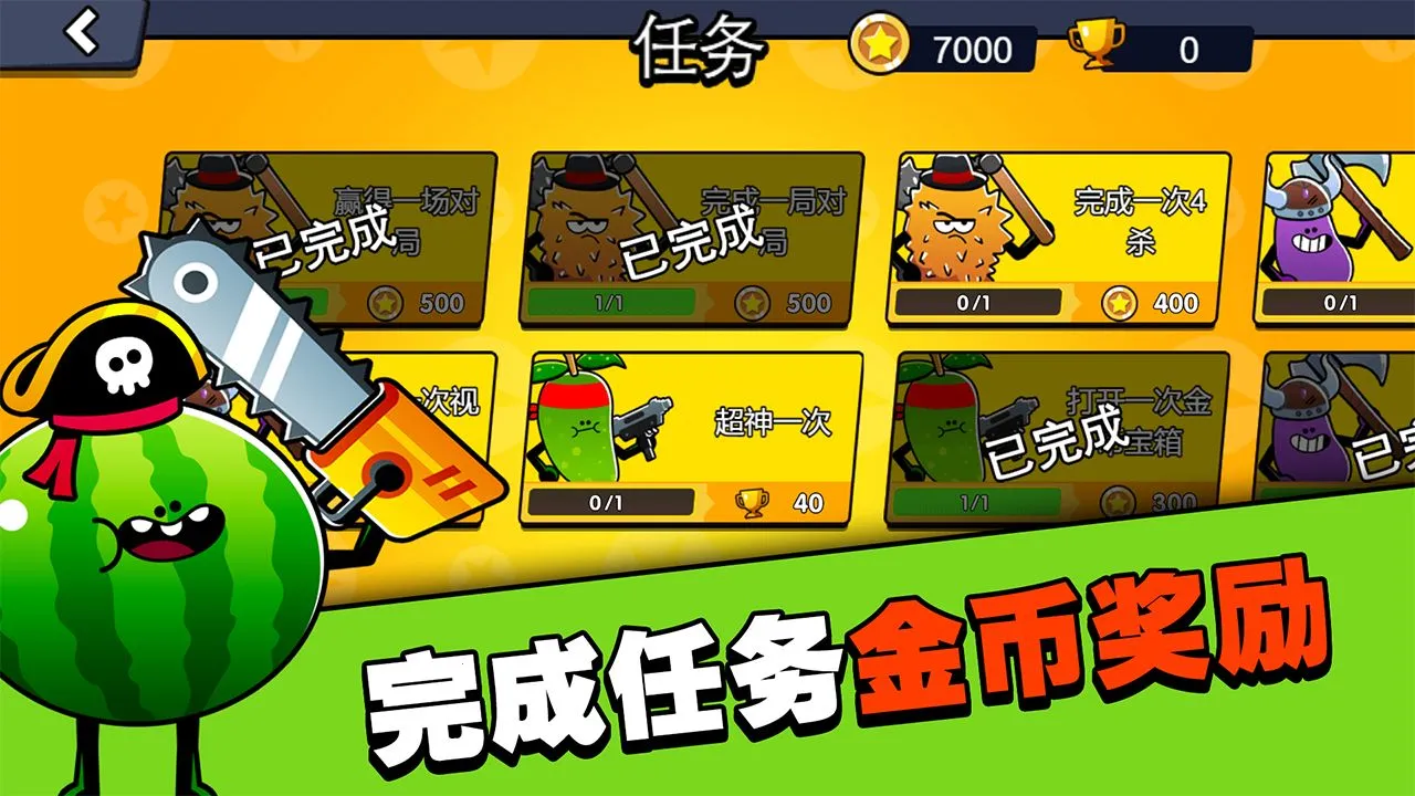 ˮ���˴�ս(ˮ������Ϸ)