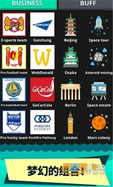 �Ÿ���Ӳ��������(��Ծ������Ϸ)v54 �ٷ�����