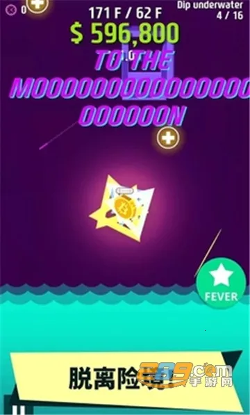 �Ÿ���Ӳ��������(��Ծ������Ϸ)v54 �ٷ�����