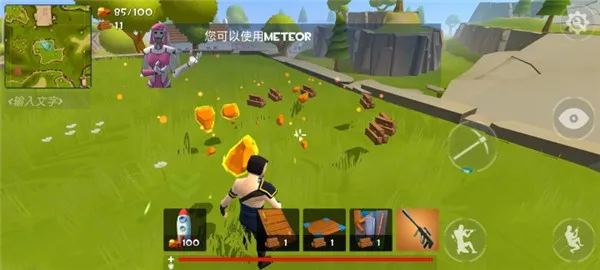 像素堡垒之夜安卓版手机版 像素堡垒之夜安卓版手机版