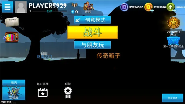 像素堡垒之夜安卓版手机版 像素堡垒之夜安卓版手机版