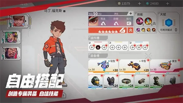 �����ع�2025�ٷ�����v1.1.4 �ٷ�����