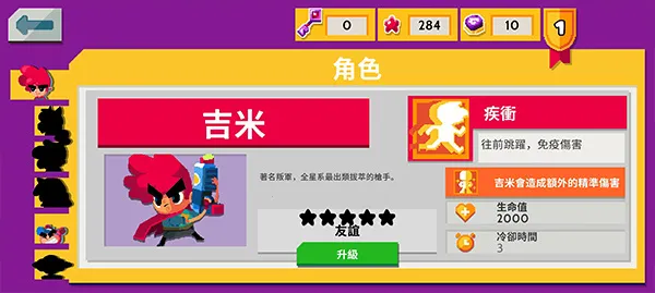 遗迹猎人叛军崛起(冒险射击游戏) 遗迹猎人叛军崛起(冒险射击游戏)