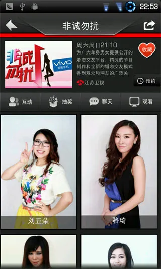 乐享电视2025最新版本