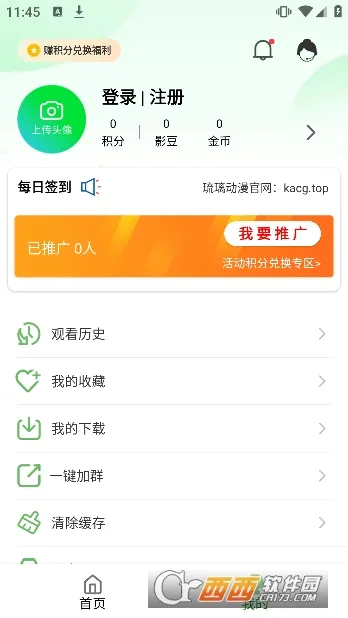 ��������(������Դƽ̨)v3.2.2 ��׿��