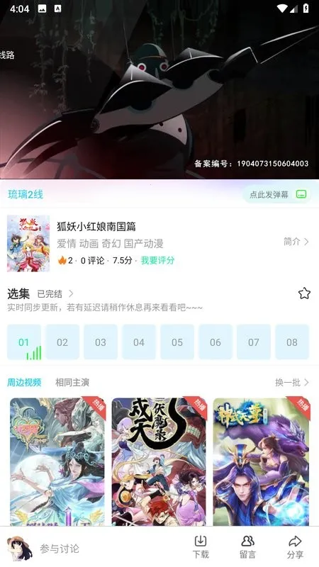 ��������(������Դƽ̨)v3.2.2 ��׿��