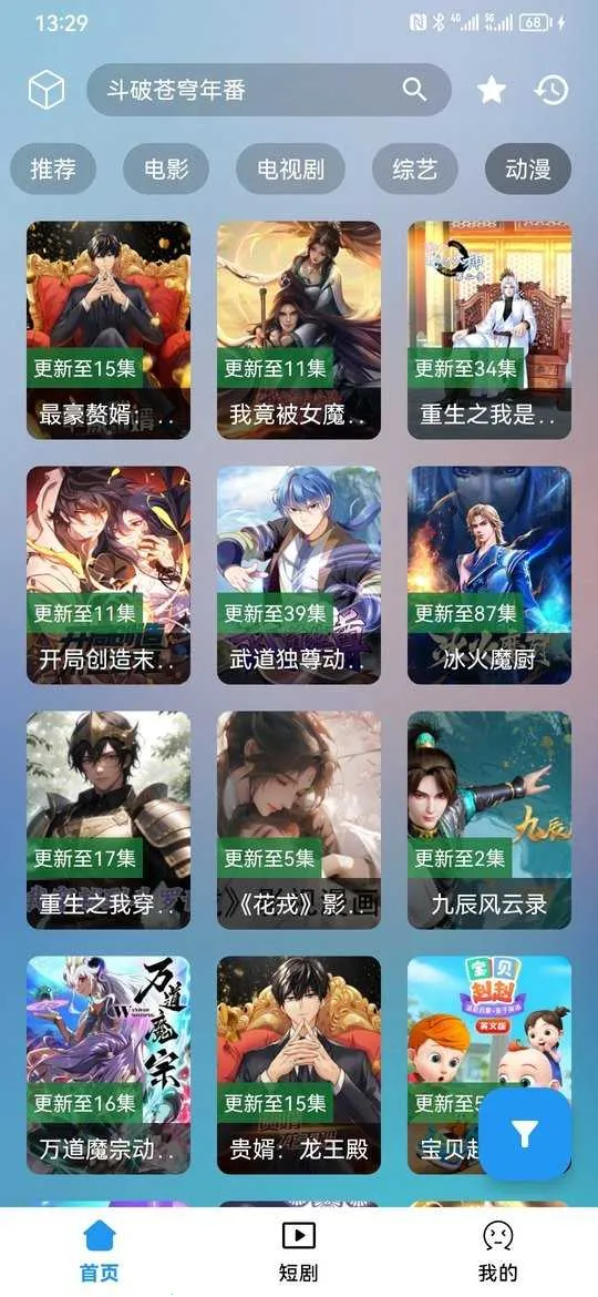 ·�˼�Ӱ��(Ӱ�Ӳ�������)v3.2.5 ��Ѱ�