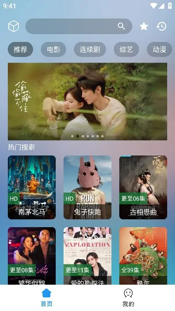 ·�˼�Ӱ��(Ӱ�Ӳ�������)v3.2.5 ��Ѱ�