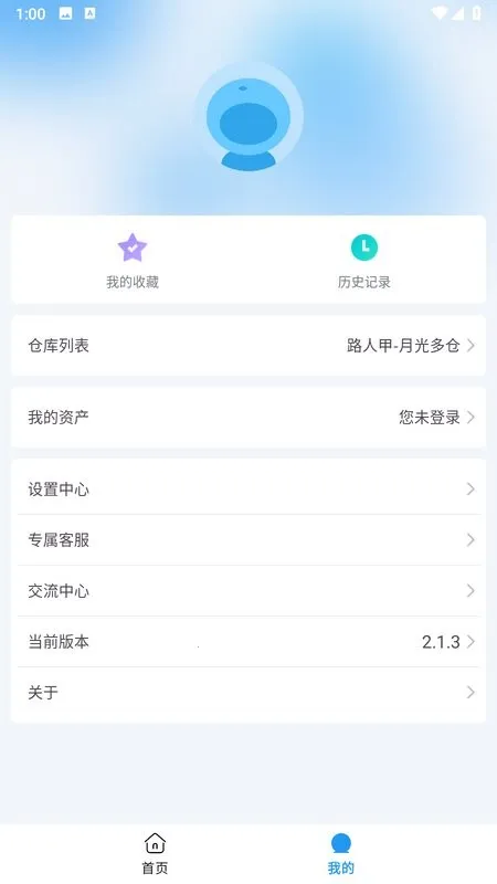 ·�˼�Ӱ��(Ӱ�Ӳ�������)v3.2.5 ��Ѱ�