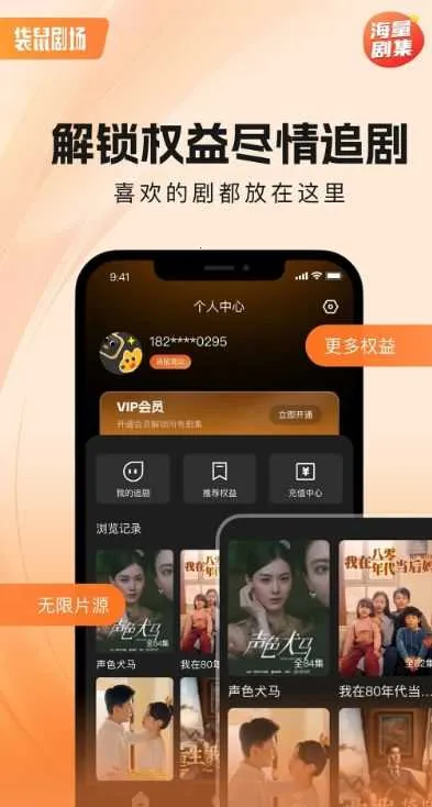 ����糡2025���°汾v1.0.8 ��Ѱ�