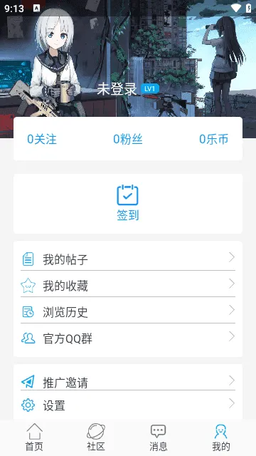 ��������2025�ٷ����°汾v1.3.0 ��׿��