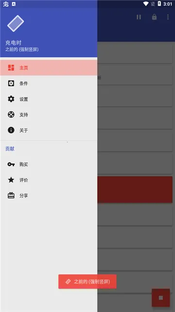 Botationǿ�ƺ���(��׿��������)v29.1.1 �ֻ���