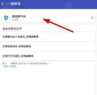 迷你世界XG(迷你世界游戏辅助) 迷你世界XG(迷你世界游戏辅助)