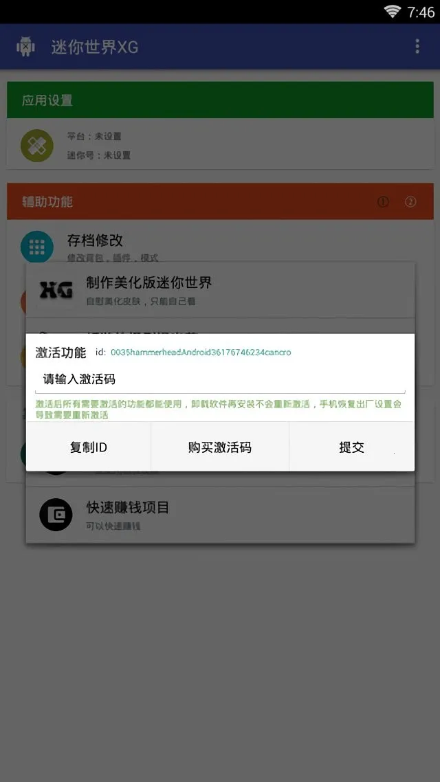 ��������XG(����������Ϸ����)v1.2 ��Ѱ�