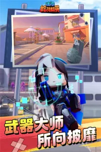 ����ǹս��Ӣ��ǲ��(�����ս����)v1.0.4 �ֻ���