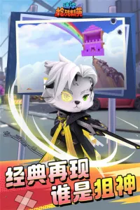 ����ǹս��Ӣ��ǲ��(�����ս����)v1.0.4 �ֻ���