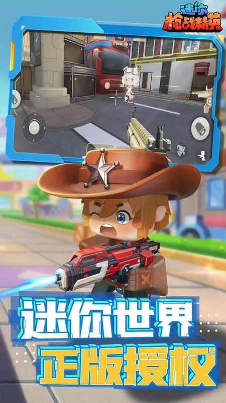 ����ǹս��Ӣ��ǲ��(�����ս����)v1.0.4 �ֻ���