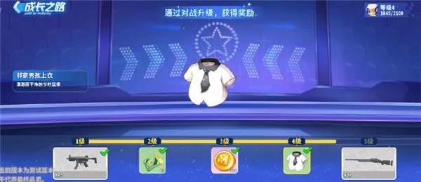 迷你枪战精英先遣服(射击对战手游) 迷你枪战精英先遣服(射击对战手游)