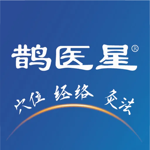 ȵҽ��2025���ذ�װv3.0.0 ��׿��