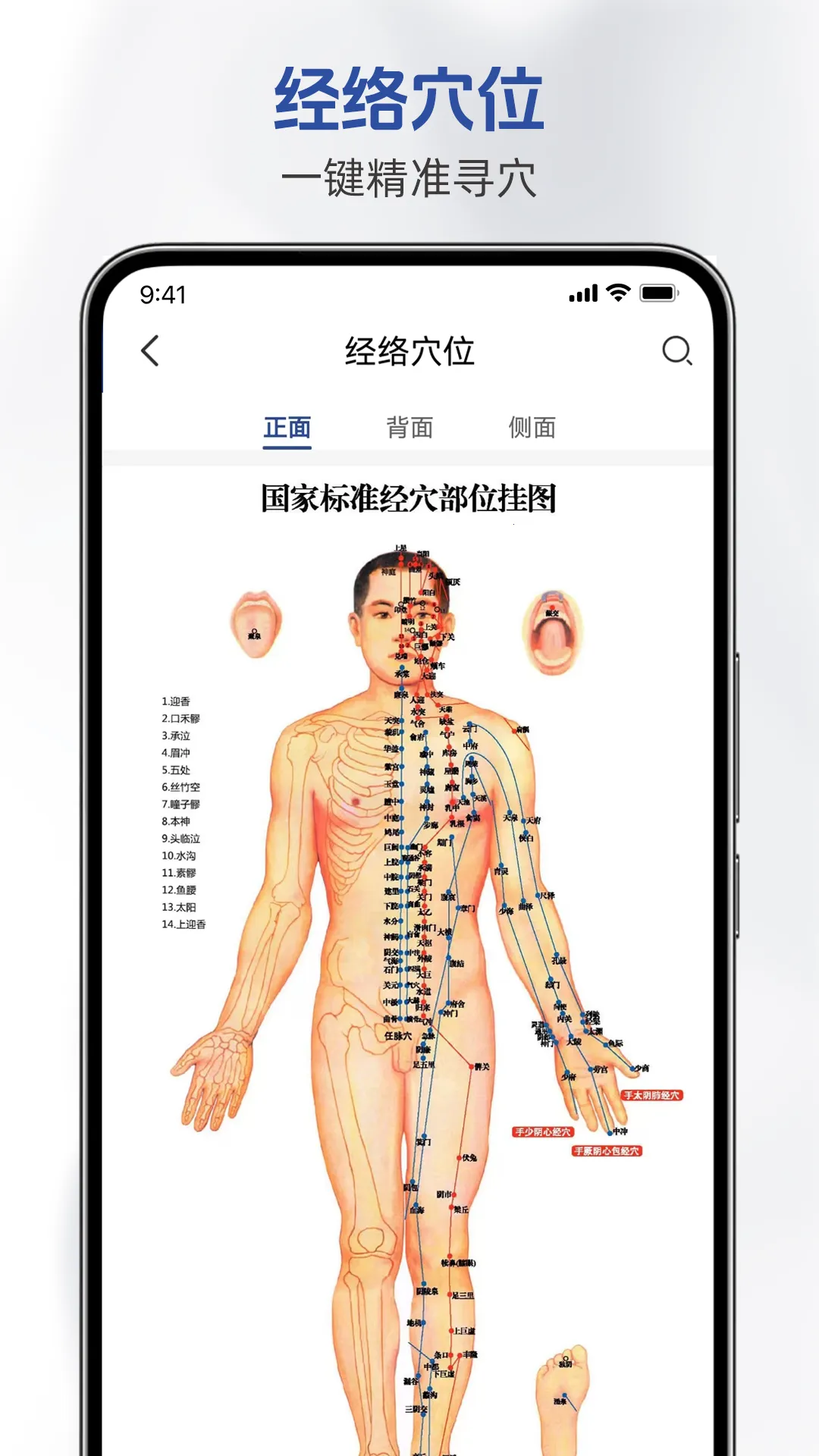 ȵҽ��2025���ذ�װv3.0.0 ��׿��