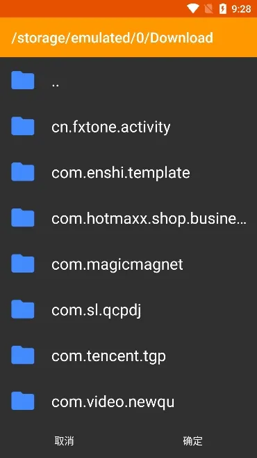 ����˶���������(����˶�������)v0.23.01 �ٷ�����