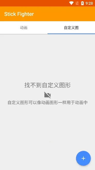 ����˶���������(����˶�������)v0.23.01 �ٷ�����