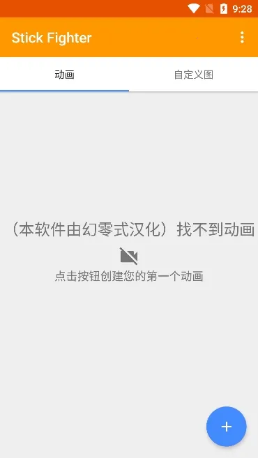 ����˶���������(����˶�������)v0.23.01 �ٷ�����