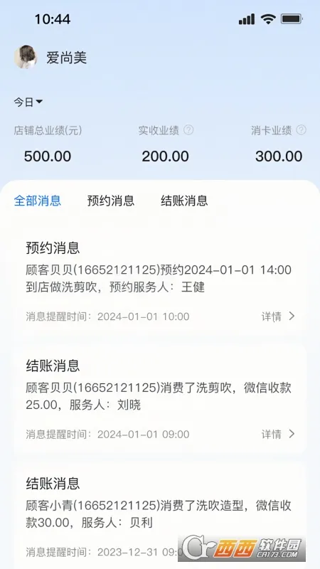 过简2025下载安装 过简2025下载安装