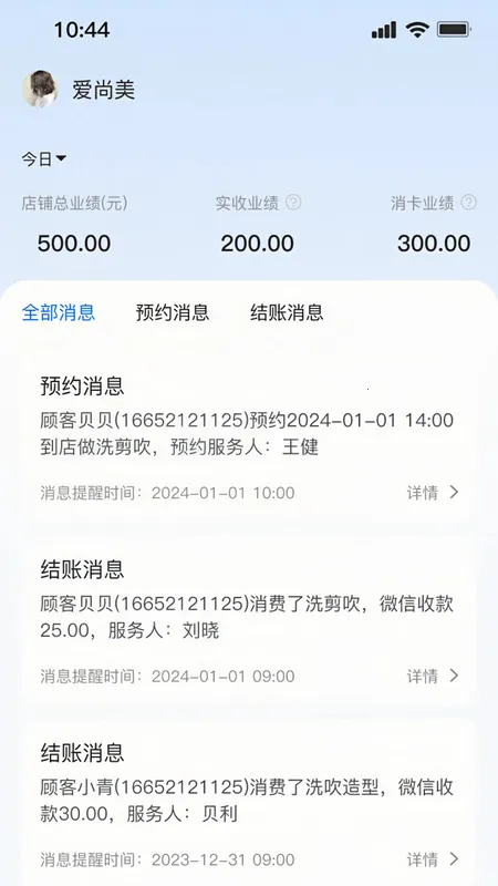 过简2025下载安装 过简2025下载安装