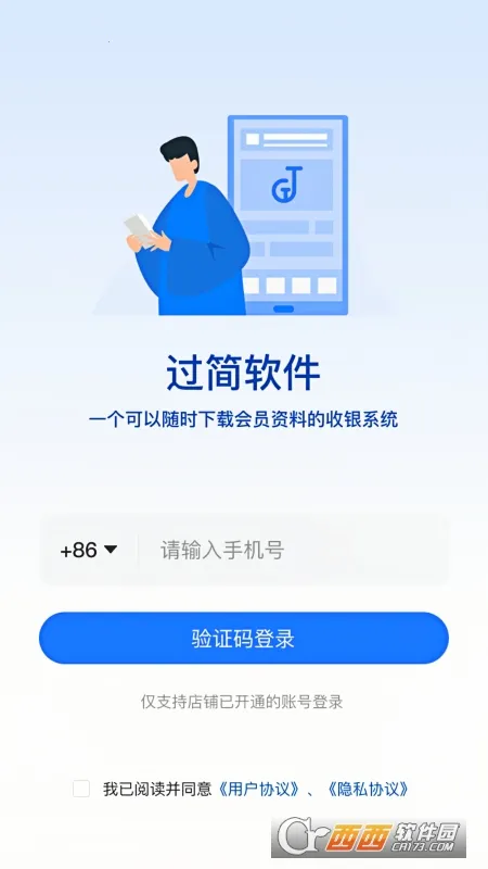 ����2025���ذ�װv1.0.0 �ֻ���