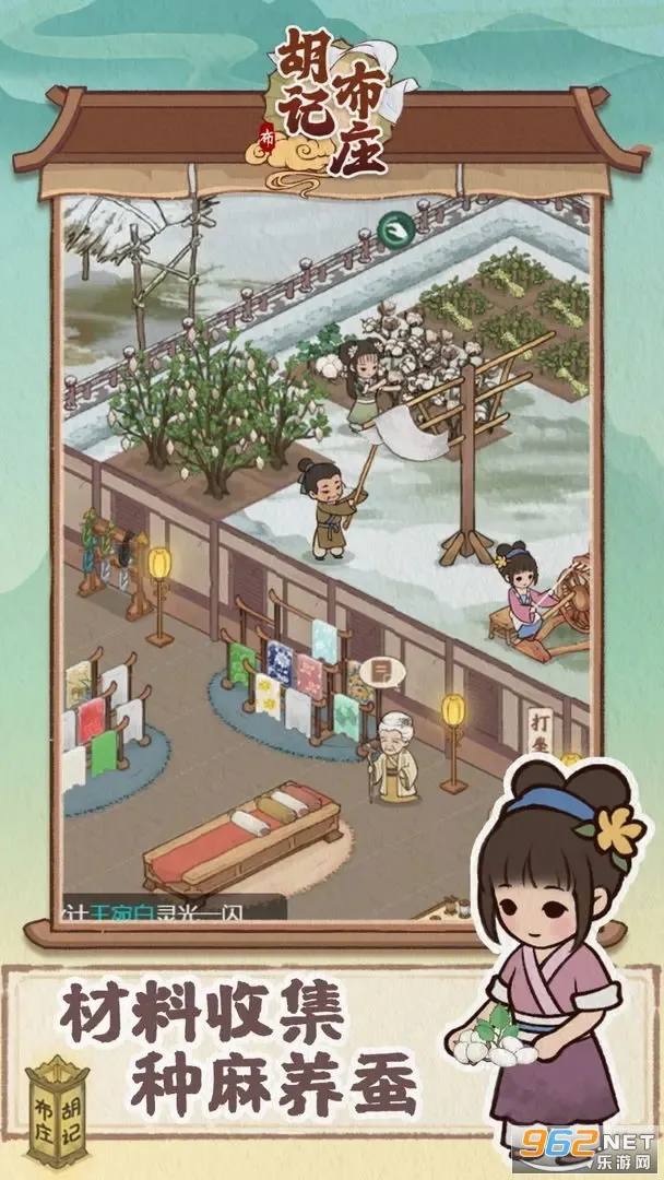 ���ǲ�ׯ2025�ٷ�����v1.0.4 ��׿��