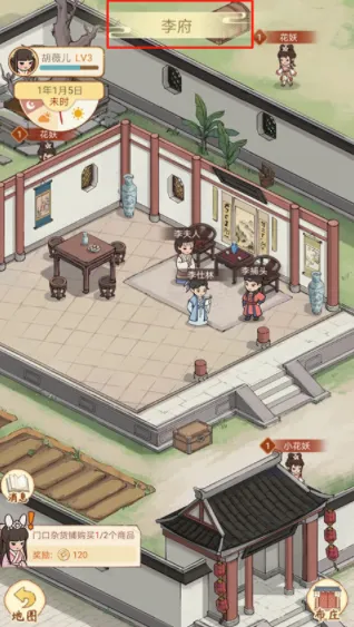 ���ǲ�ׯ2025�ٷ�����