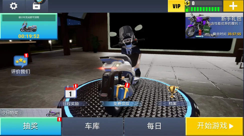 ��ʵĦ�н�����(Ħ�о�����Ϸ)