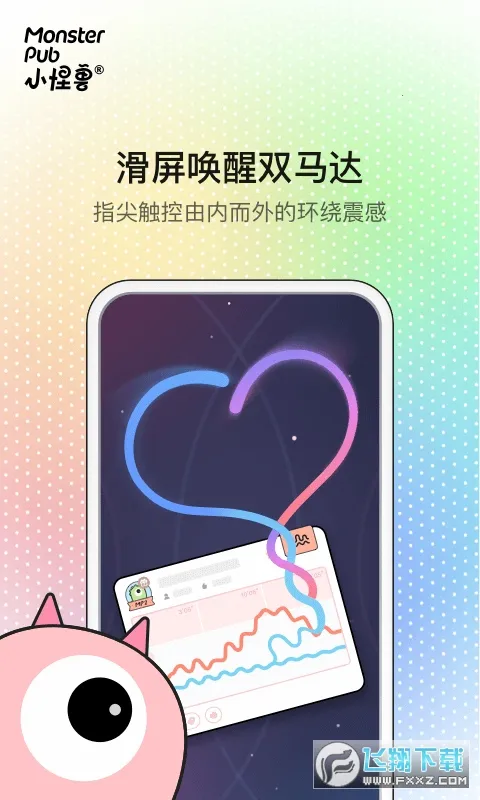 С����2025�ٷ����°汾v5.2.1 �ֻ���