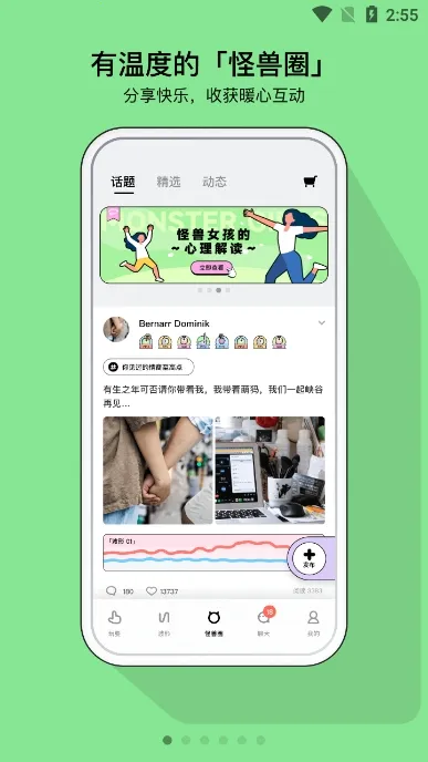 С����2025�ٷ����°汾v5.2.1 �ֻ���