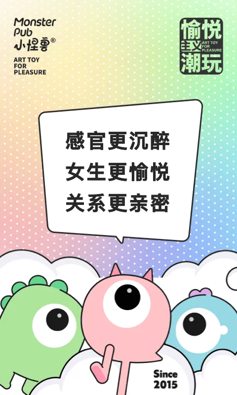 小怪兽2025官方最新版本 小怪兽2025官方最新版本