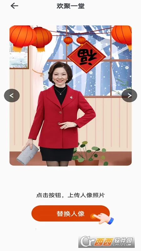 Ȥ��(������ͼ����)v1.10 ��׿��