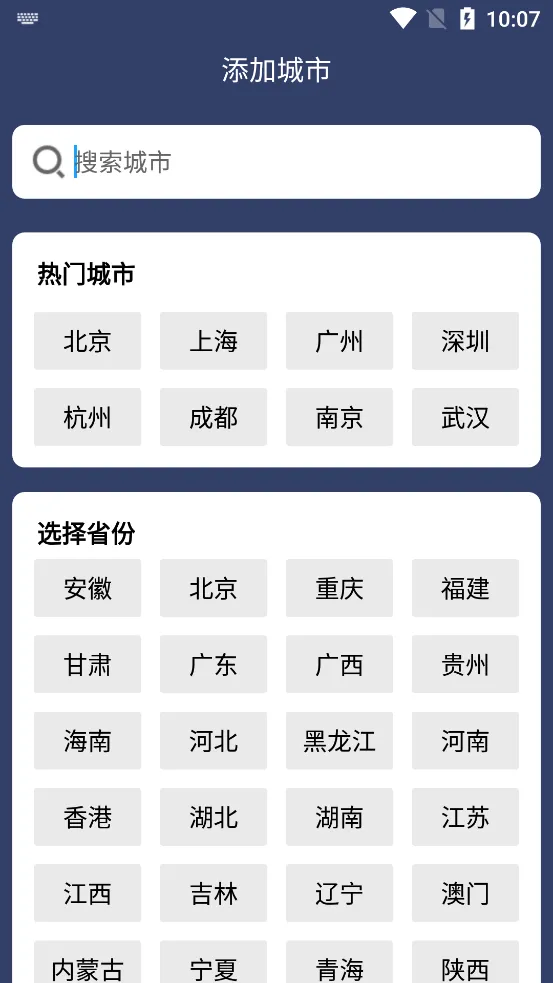 ��������(������ѯ����)v1.0.0.h �ٷ�����