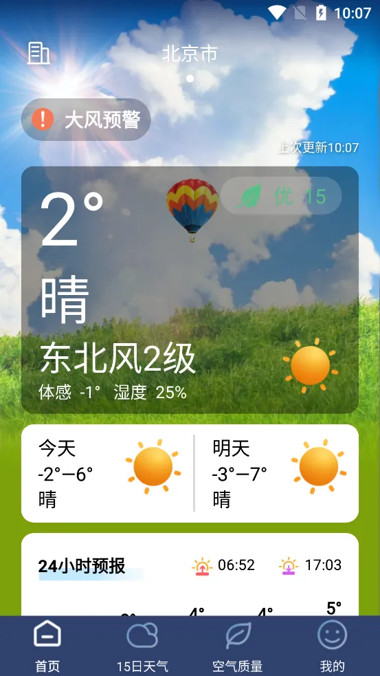 ��������(������ѯ����)v1.0.0.h �ٷ�����